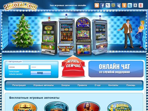 Slotozal casino codigo promocional